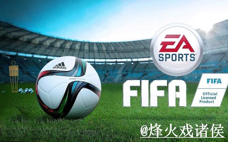 美加墨世界杯买球网址APP和网页版对比，网页版入口参考