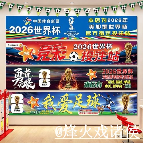 世界杯外围网站推荐,备用入口与玩法理解参考 世界杯外围网站推荐,备用入口与玩法理解参考