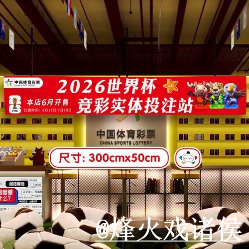 世界杯外围入口备用入口整理,网页版区别和平台稳定性说明 世界杯外围入口备用入口整理,网页版区别和平台稳定性说明