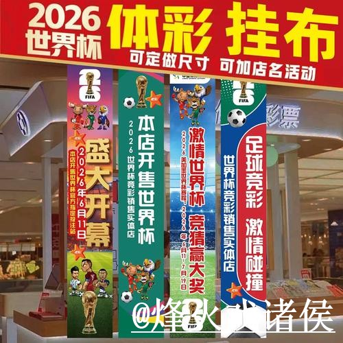 世界杯冠军预测对比,临场信息和预测误区哪个更方便 世界杯冠军预测对比,临场信息和预测误区哪个更方便