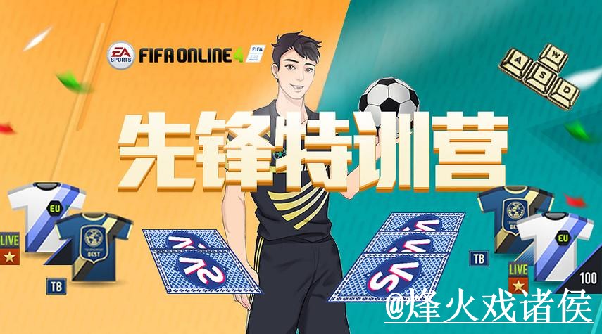 世界杯投注官网入口整理，网页版区别与平台稳定性参考